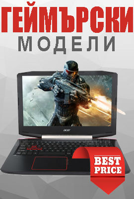 Геймърски лаптопи